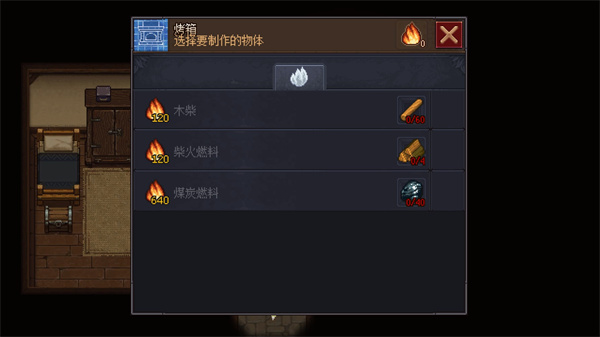守墓人手机版中文版