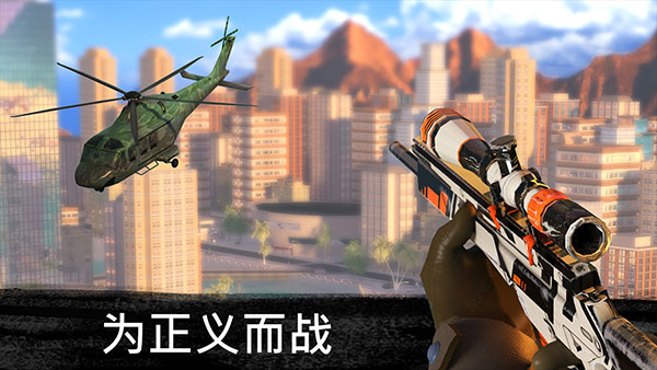 精英狙击手官方版(Elite Sniper)