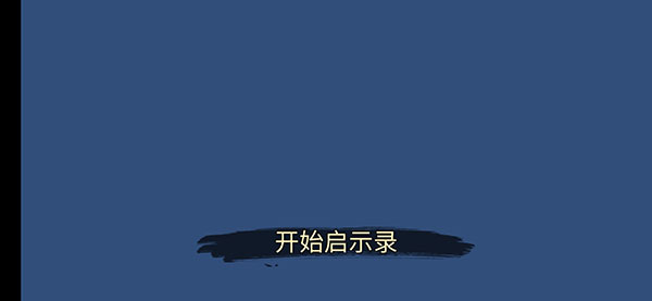 超级风暴跑酷大师官方版(SUPER STORM)