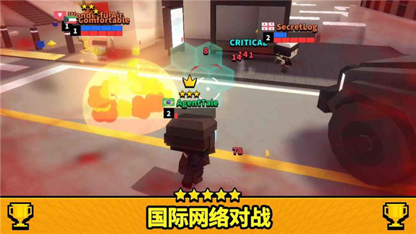 射击大作战官方版