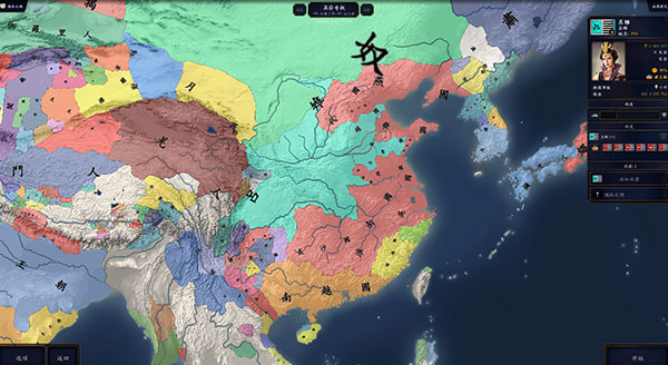 中华上下五千年2两晋南朝最新版