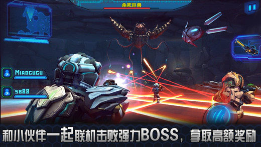 星际战争2初次反击正版