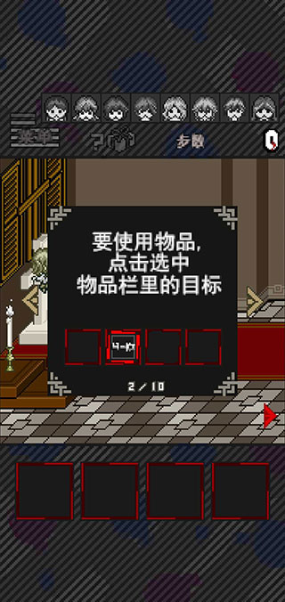 灭亡边缘游戏中文版(De:Yabatani)