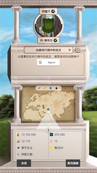20世纪另类历史最新版
