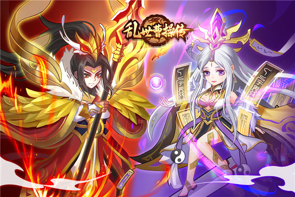 乱世曹操传折扣版