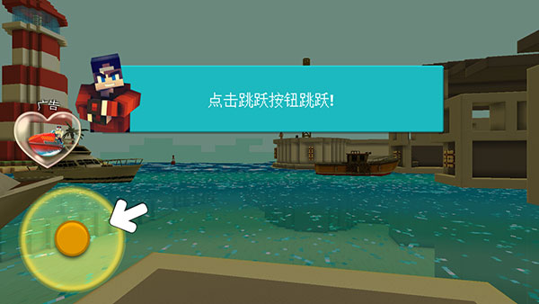 港口世界手游(Port Craft)