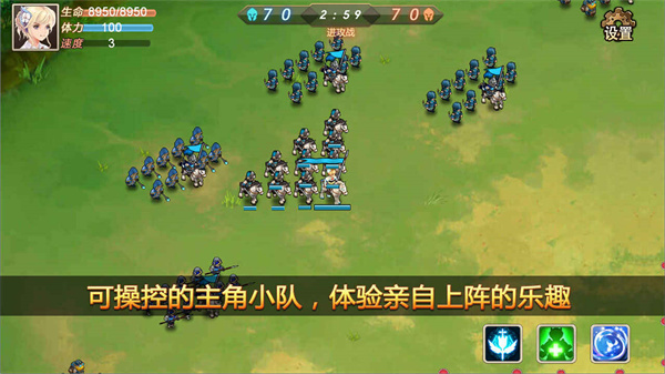军团战记烽火官方版