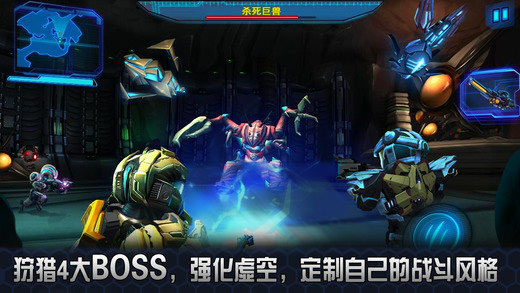 星际战争2初次反击正版