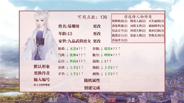深宫曲官方正版