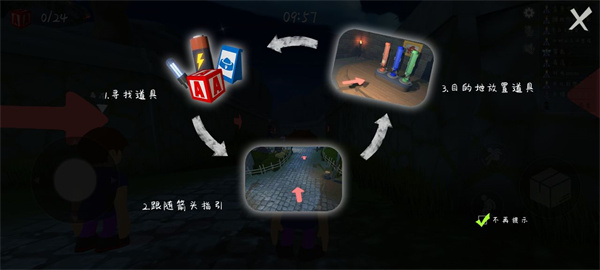 人类逃离梦境官方版