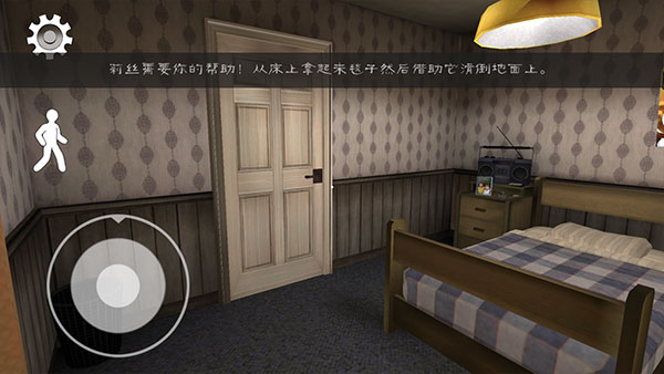 冰声尖叫2游戏