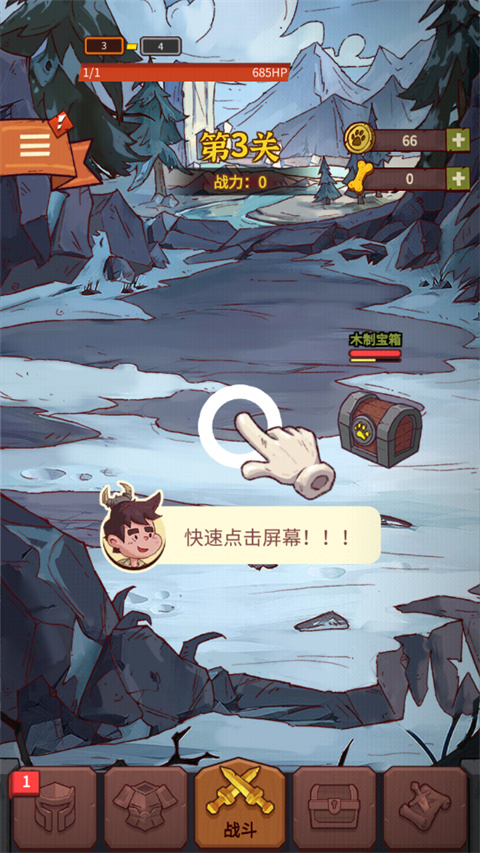 塔防大赢家官方版