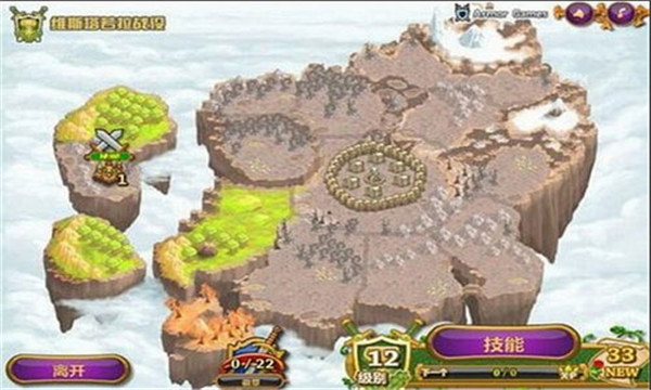 城邦争霸手机版破解版
