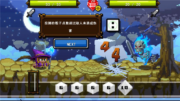 骰子魔法师2手机版