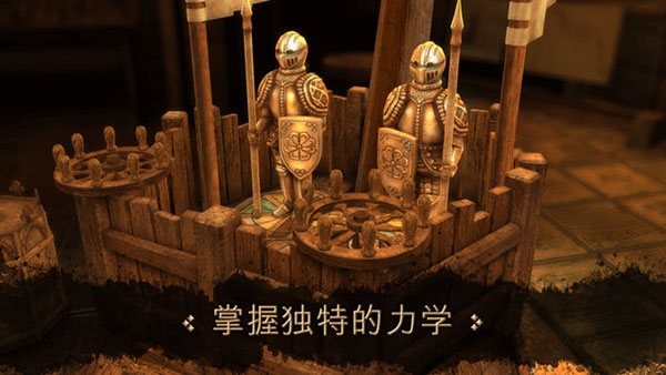 达芬奇密室1手机汉化版(The House of da Vinci)