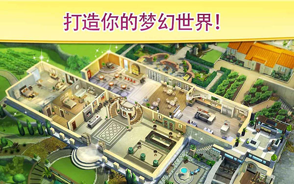碎碎神秘庄园最新版中文版