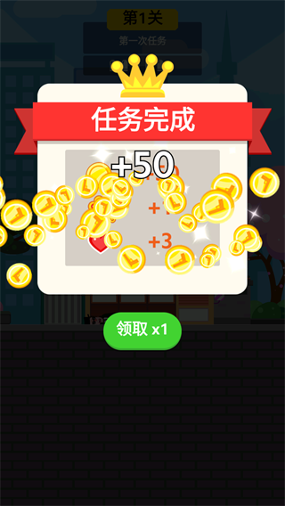 特工传奇官方版