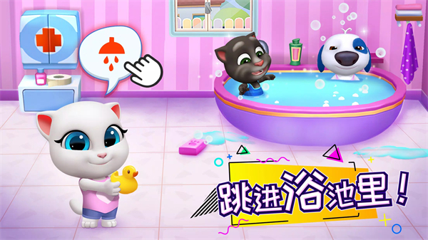 汤姆猫总动员2024最新版