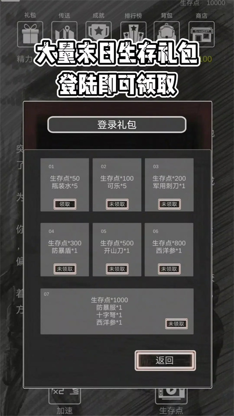 恶灵势力官方版