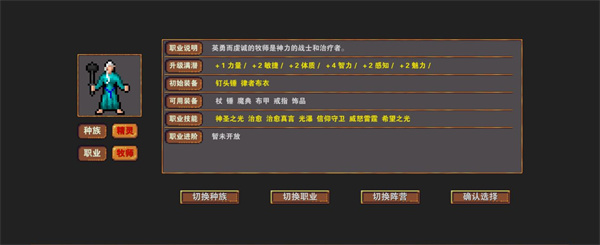 杀戮地城无限金币版
