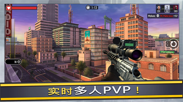 终极狙击手最新版(Pure Sniper)