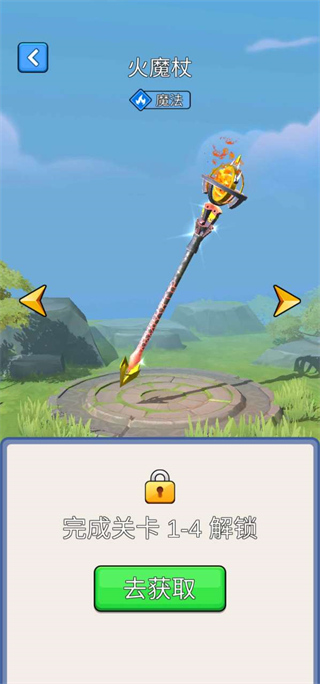 城堡战争手机版(Castle War)