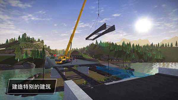 建筑模拟3汉化版(Construction Simulator 3)