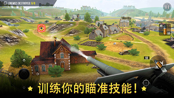 火炮世界大炮畅玩版最新版(World of Artillery)