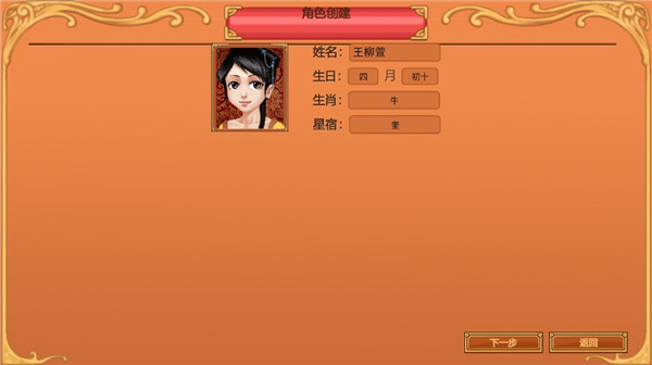 皇后成长计划破解版无限金币钻石版