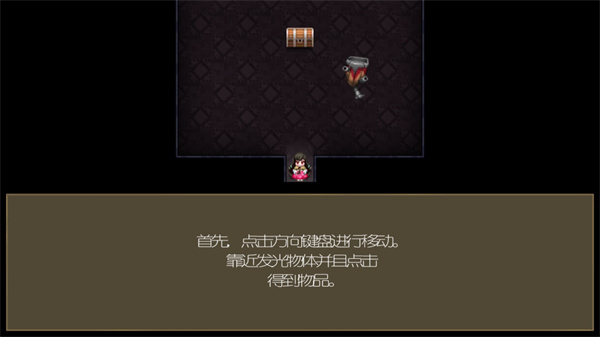 驱魔少女中文版