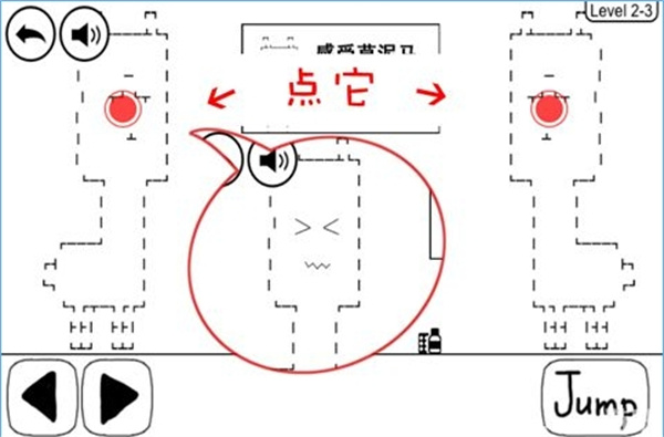 奇怪的大冒险安卓中文版