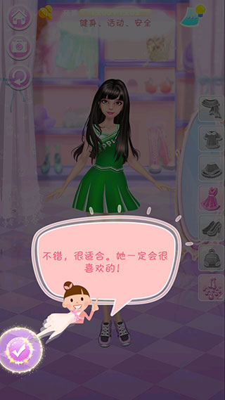 梦想小店3最新版
