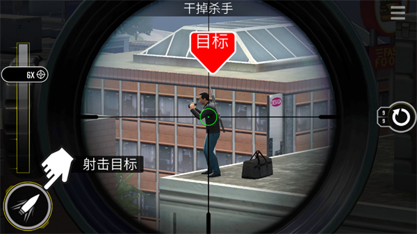 终极狙击手最新版(Pure Sniper)