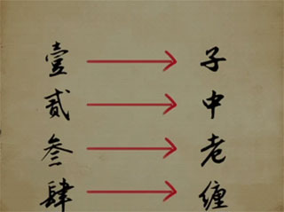 戏法门官方版