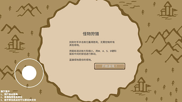 王国争霸破解版无限金币食物木材最新版