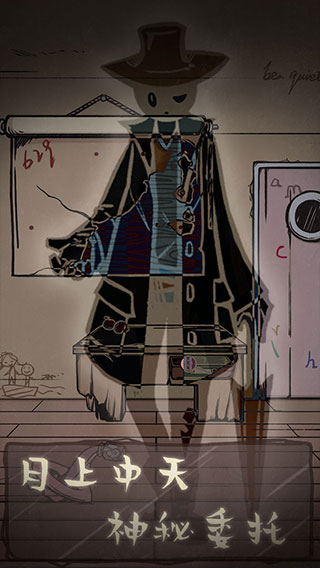 失落迷船最新版