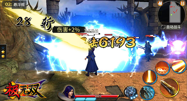极无双小米版