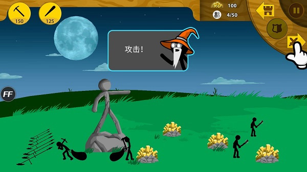 火柴人战争遗产无限升级版