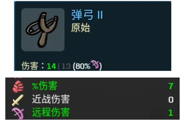 土豆兄弟高级版