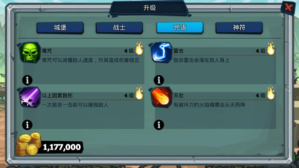 怪兽军团游戏中文版(Monster Hordes)