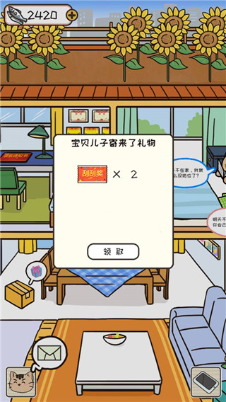 离家的猫官方版
