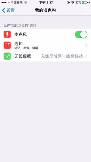 我的汉克狗最新版