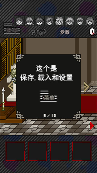 灭亡边缘游戏中文版(De:Yabatani)