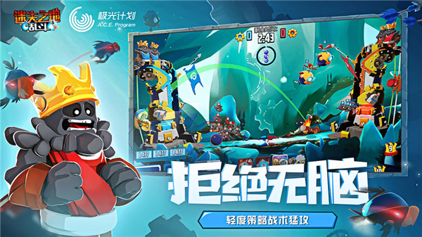 迷失之地乱斗国际版(Badland Brawl)