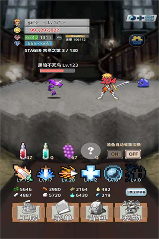 负之遗产游戏官方版