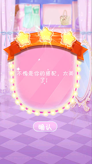 梦想小店3最新版