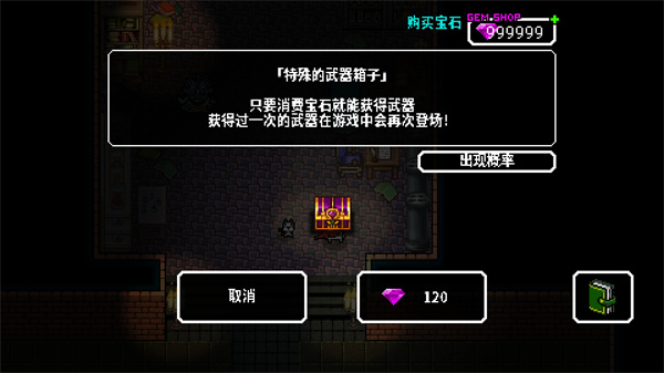 弑神少女炸裂树莓浆无限钻石版