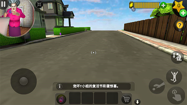 恐怖老师官方正版