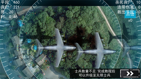 僵尸围城模拟器最新版破解版