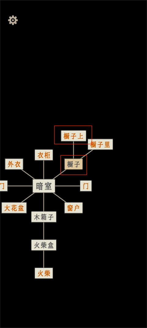 萤火玉碎官方版